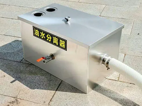 厨房油水分离器